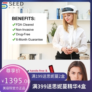 LESCOLTON Hair Growth Helmet Infrared Light Laser Hair Growt