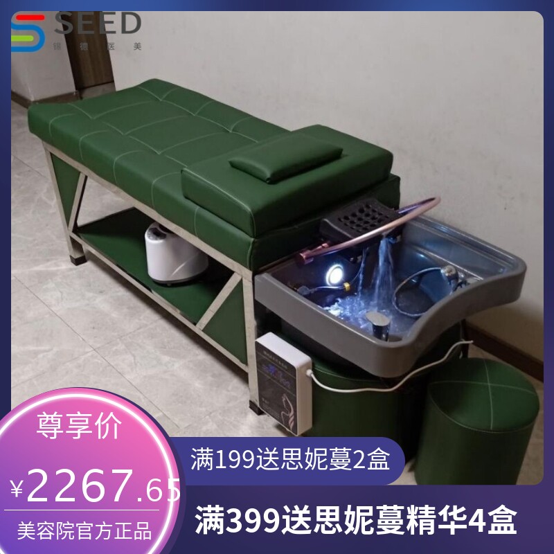 恒温水循环熏蒸养发头疗床美容美发店洗头床冲水床发廊按摩采耳床