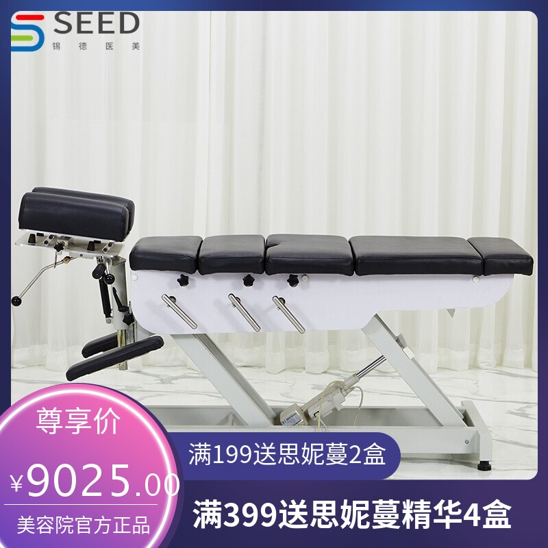 顿压床美式整脊床脊椎矫正床诊断床盆骨复位床pt手法训练床正骨床