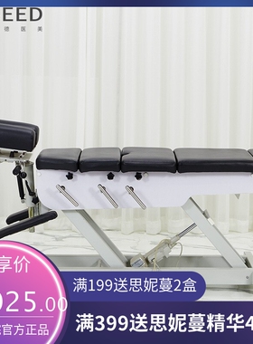 顿压床美式整脊床脊椎矫正床诊断床盆骨复位床pt手法训练床正骨床