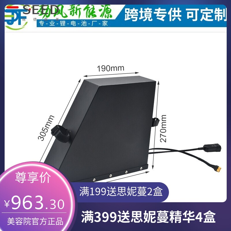 电动助力山地车自行车锂电池36v48v30ah大容量横梁挂包三角形电瓶
