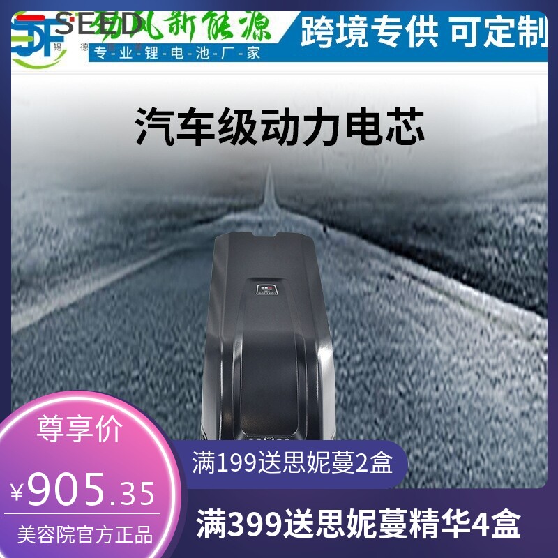 亚马逊夏普一号跨境24V18AH36V16AH48V11AH电动自行车锂电池