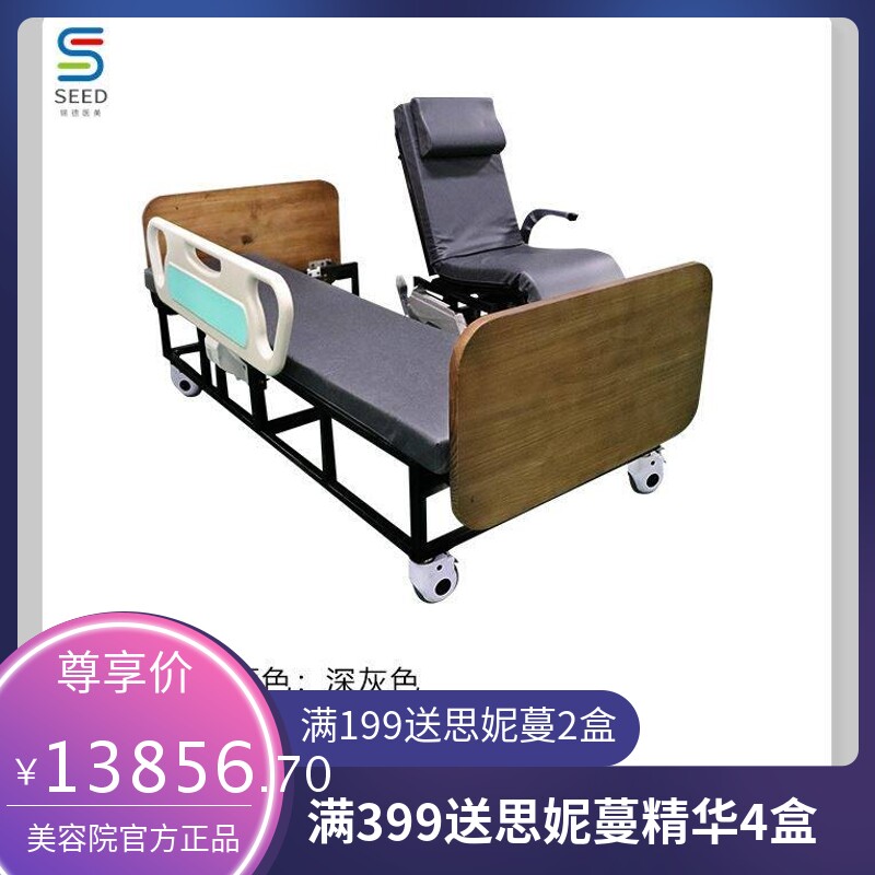 厂家直供 智能轮椅护理床电动病床医疗床轻松护理分离病床一件代