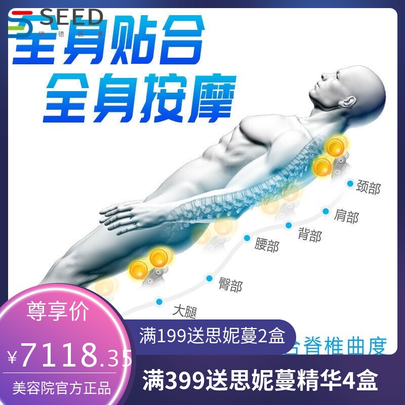 玉石理疗床3D脊柱扫描多功能温热梳理温玉按摩床电动床