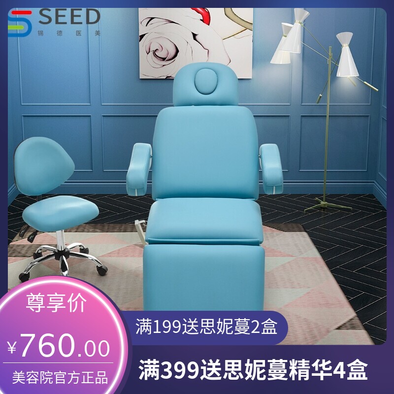 厂家电动美容床多功能纹身床纹绣美容美睫床刺青躺椅升降床