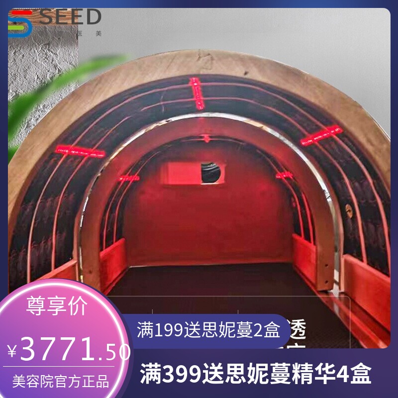 家庭汗蒸艾灸熏蒸床远红外频谱砭石舱美容院九五裹药包熏蒸舱