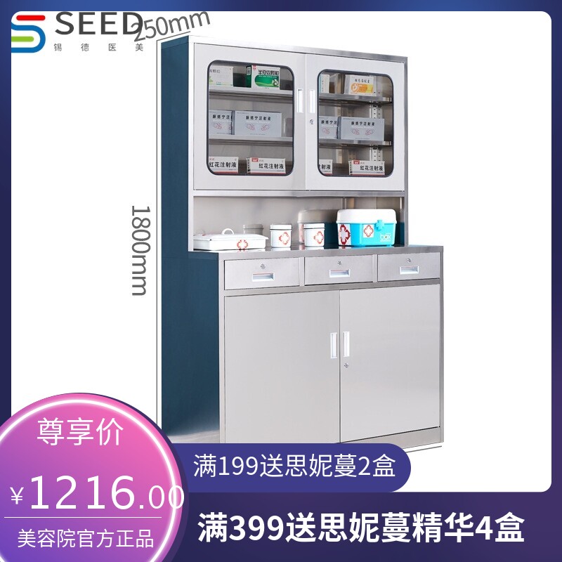 304不锈钢西药柜药品柜医用器械文件柜医疗操作台 储物清洁柜