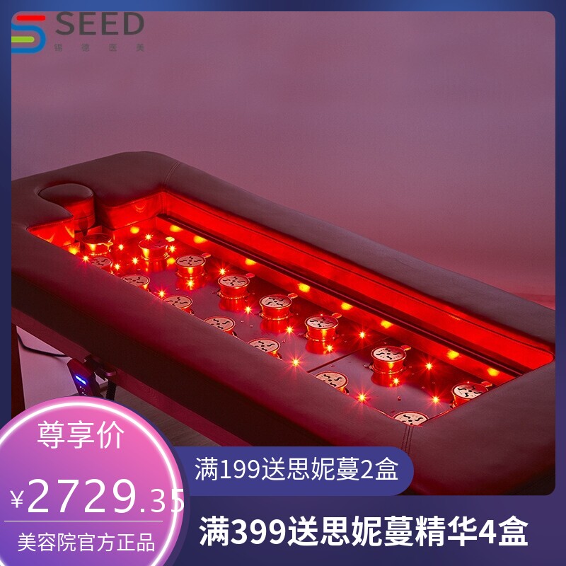 中式spa美容床 简约艾灸理疗床定制 美容院用实木盲人推拿按摩床