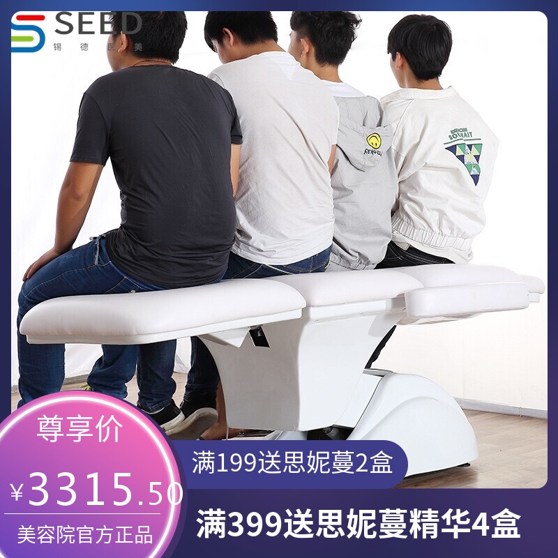 电动美容床升降纹身床牙科床折叠推拿理疗床升降微整形注射床