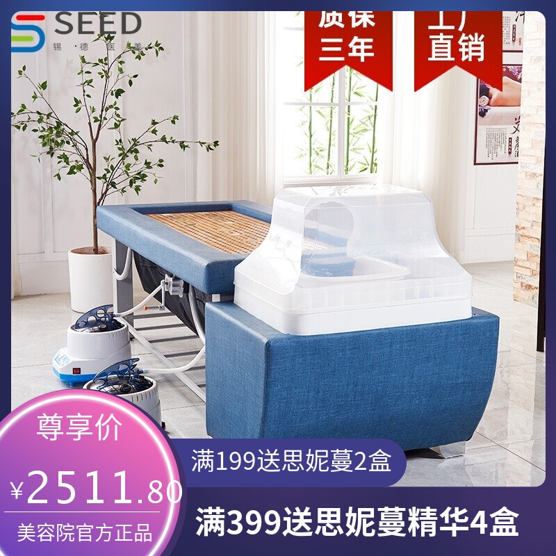 艾灸床理疗床两用全身灸家用熏蒸床头疗床美容院专用洗头汗蒸一体