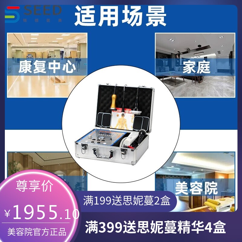 2023经筋骨能量调理仪dds生物电养生按摩器酸碱平电疗仪理疗仪