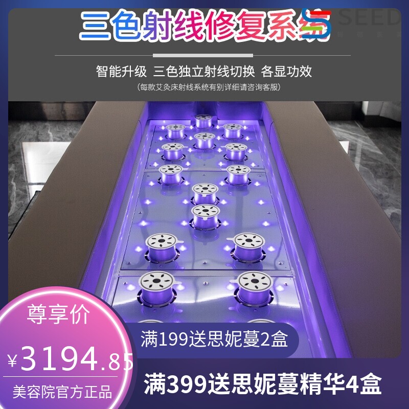 艾灸床家用熏蒸床全身灸美容院专用全自动无烟实木按摩养生理疗床