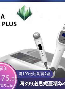 太赫兹兆能足疗按摩仪抗衰家用