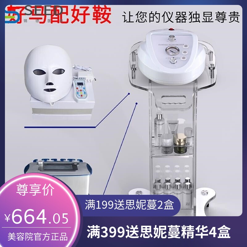 美容院仪器设备专用小推车水光仪置物架子透明亚克力工具车