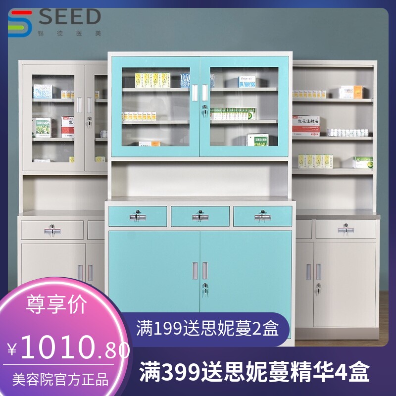 西药柜牙科口腔科药店柜钢制诊所医务室柜子不锈钢配药柜处置台
