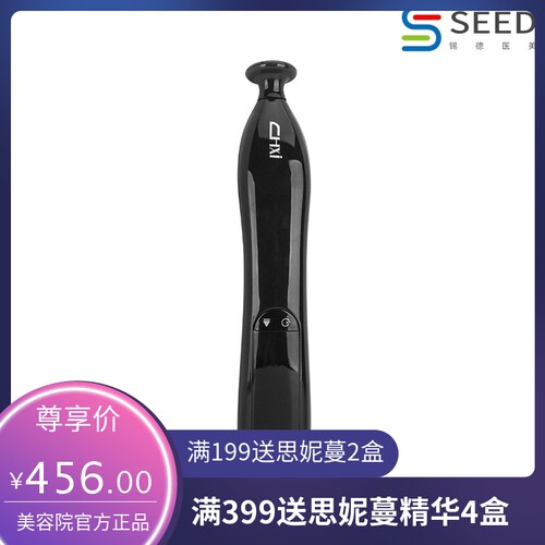 隔空痘清美容仪 粉刺臭氧等离子嫩肤仪 充电款面部消痘护肤仪