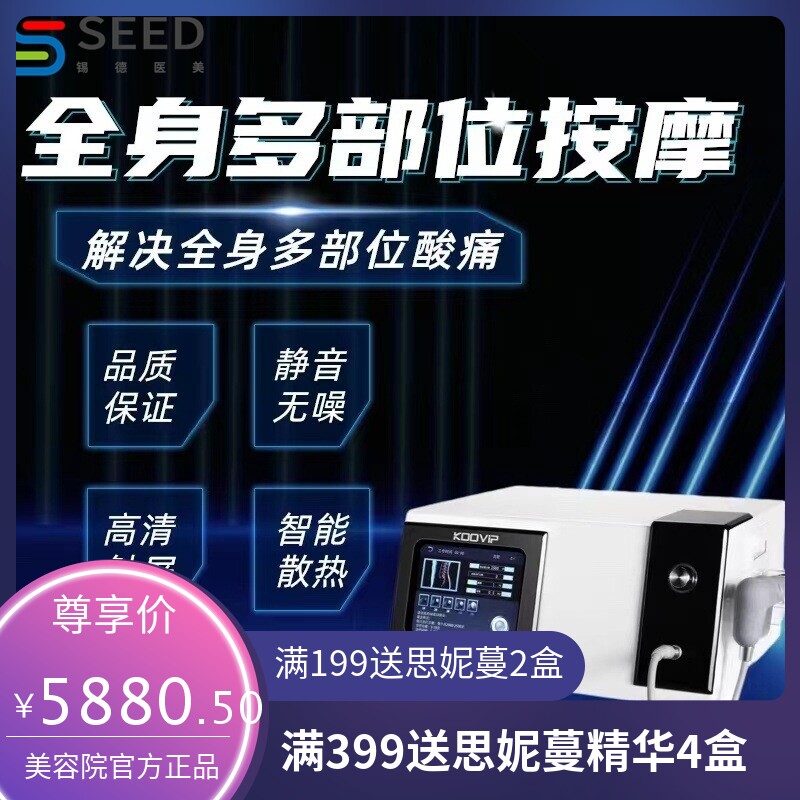 体外气动式痛理机筋膜骨科疼疗弹道式按摩康复理疗仪器出口