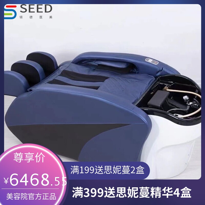 全自动智能电动按摩洗头床理发店发廊专用头疗床水循环冲水床