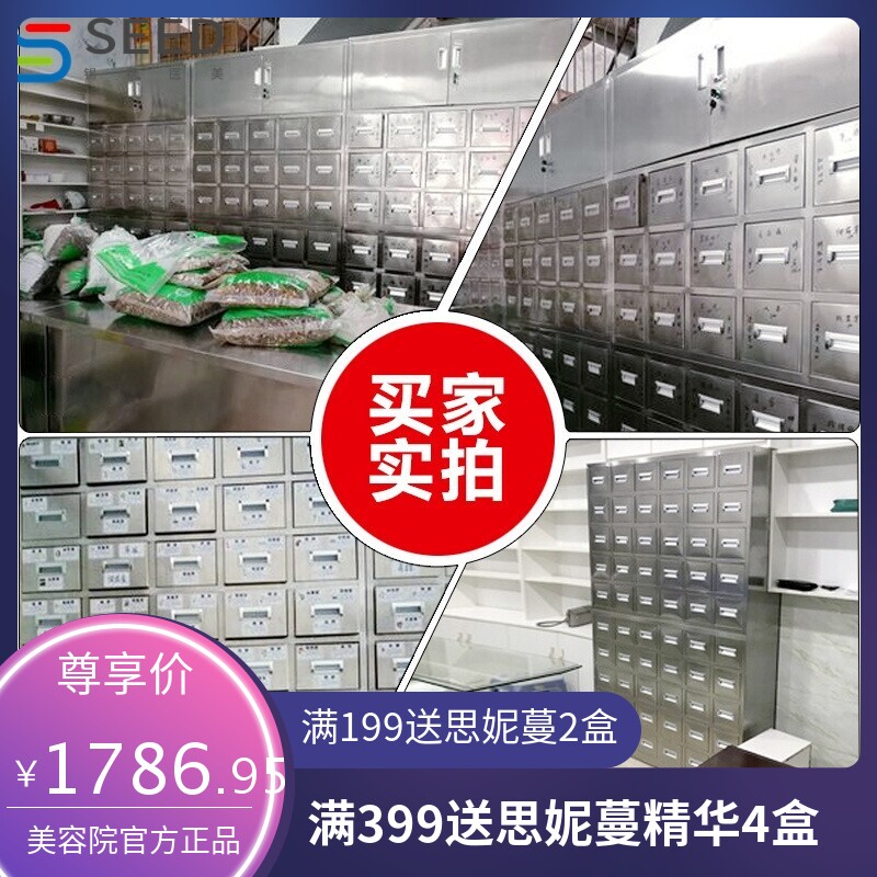 不锈钢中药柜50斗钢制中药柜不锈钢中药橱西药柜中药调剂台零件柜