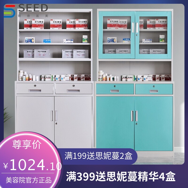 304不锈钢西药柜 诊所药品柜钢制医用处置调剂台手术室柜子器械柜