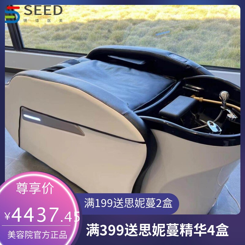 美发店按摩洗头床理发店水循环电动冲水床薰蒸水疗养护按摩洗发床