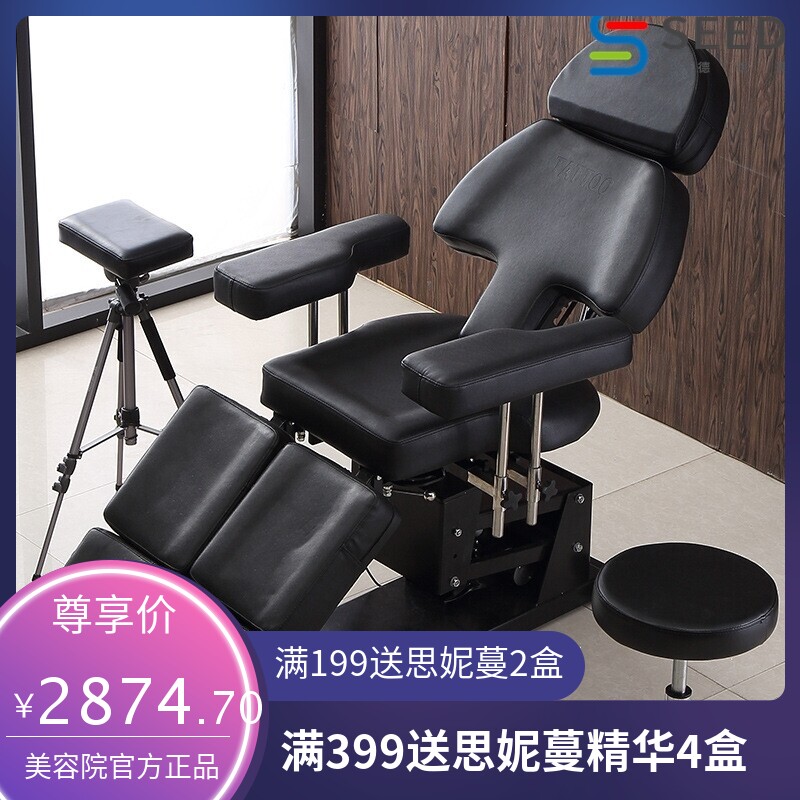 电动纹身床多功能纹身椅子纹绣美容床满背刺青躺椅分腿升降纹身床