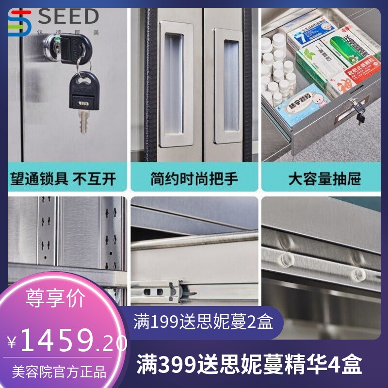 304不锈钢西药柜诊所医用药品器械柜储物仪器柜文件柜操作台无菌