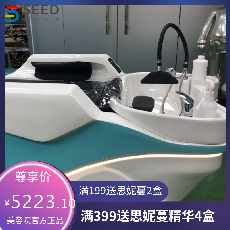 厂家超大头盆养生按摩洗头床熏蒸水循环美发理发店智能电动洗头床