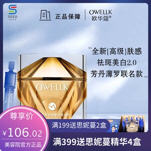 芳丹薄罗祛斑淡斑美白精华液祛黄提亮滋养修护改善暗沉肌肤