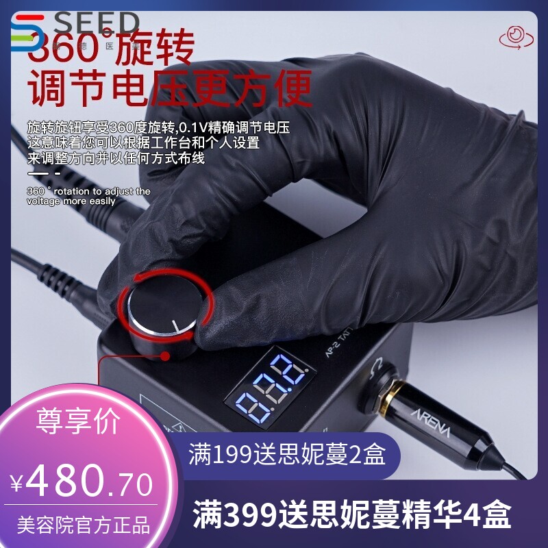 龙鹰纹身ARENA电源变压器稳压器刺青马达机纹身笔无感强起专用
