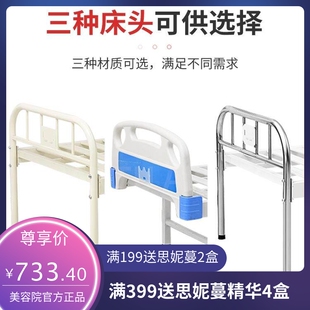 医院诊所用门诊床医用床病床输液床医疗床铁床病号普通平板床H2