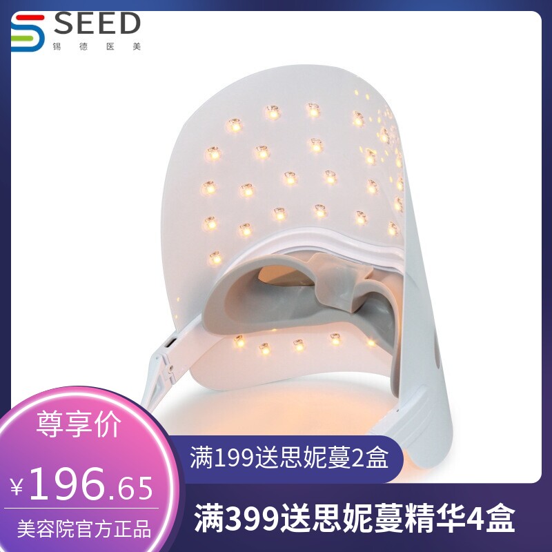 卡酷尚led面罩光疗嫩肤仪美容光谱仪美肤彩光面膜机美颜仪器