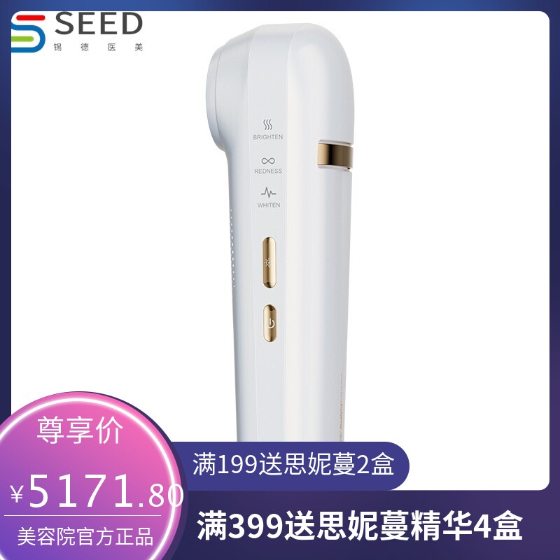 牛奶光dpl祛斑仪家用美白美容仪牛奶光家用嫩肤仪牛奶光美容仪