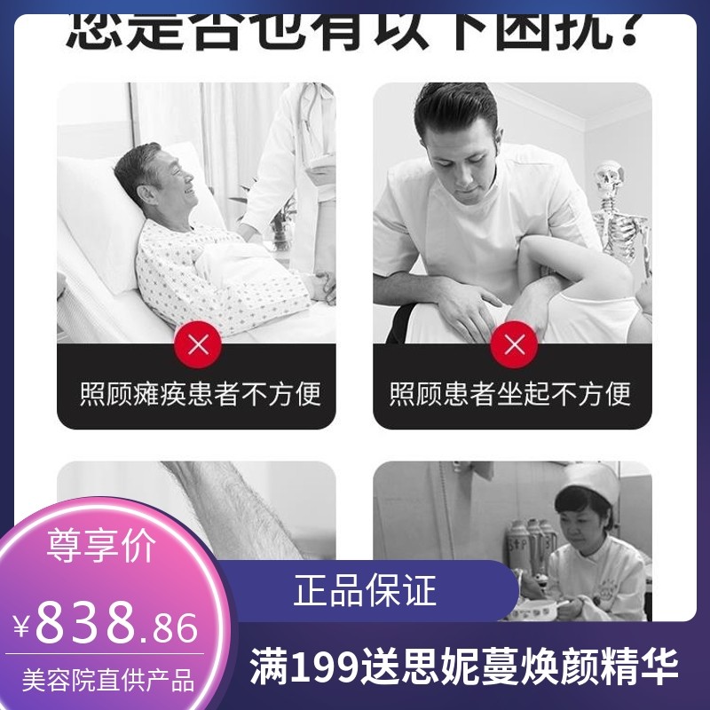 医用床瘫痪病人护理床家用养老院老人病床助起手摇床医院病人床