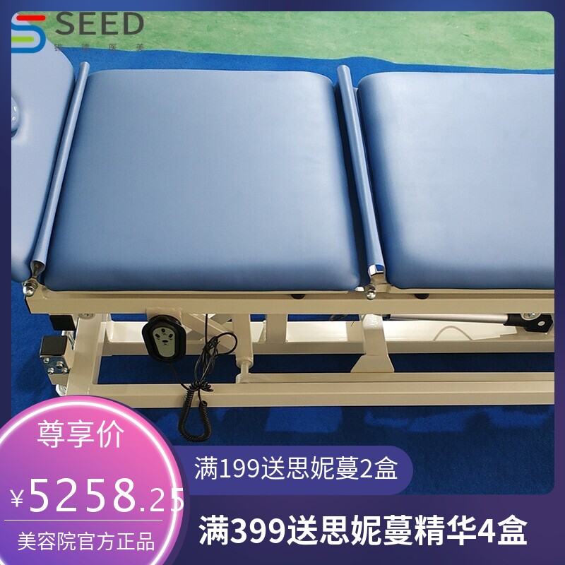 厂家电动多功能理疗床多体位物理治疗工作台康复三段手法床