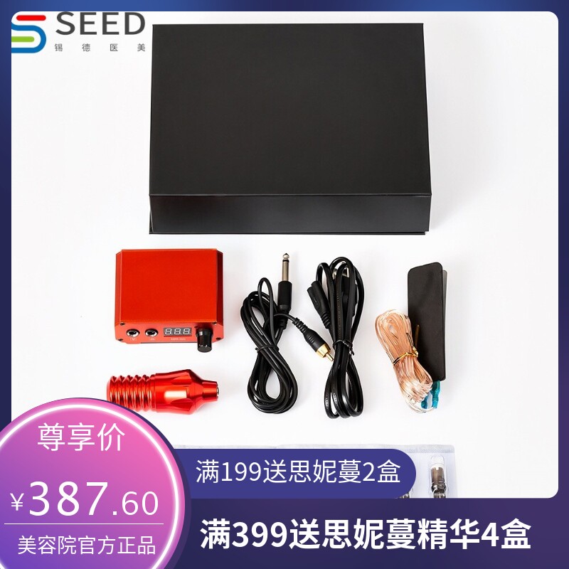 迅龙瓦卡龙纹身笔套装电源纹身针纹身机高性价比套装学员刺青套装