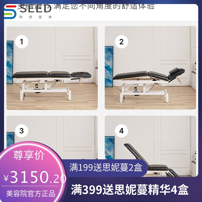 多功能电动医疗床 美容院推拿按摩理疗床 骨科整脊正骨椅可升降