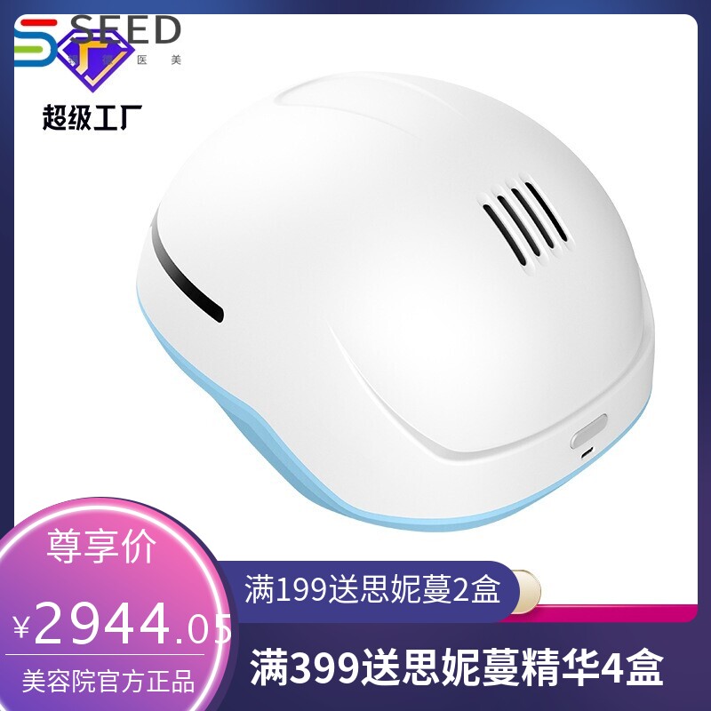 微商激光生发仪 健发护发仪 防脱发便携式生发帽增发密发生发头盔