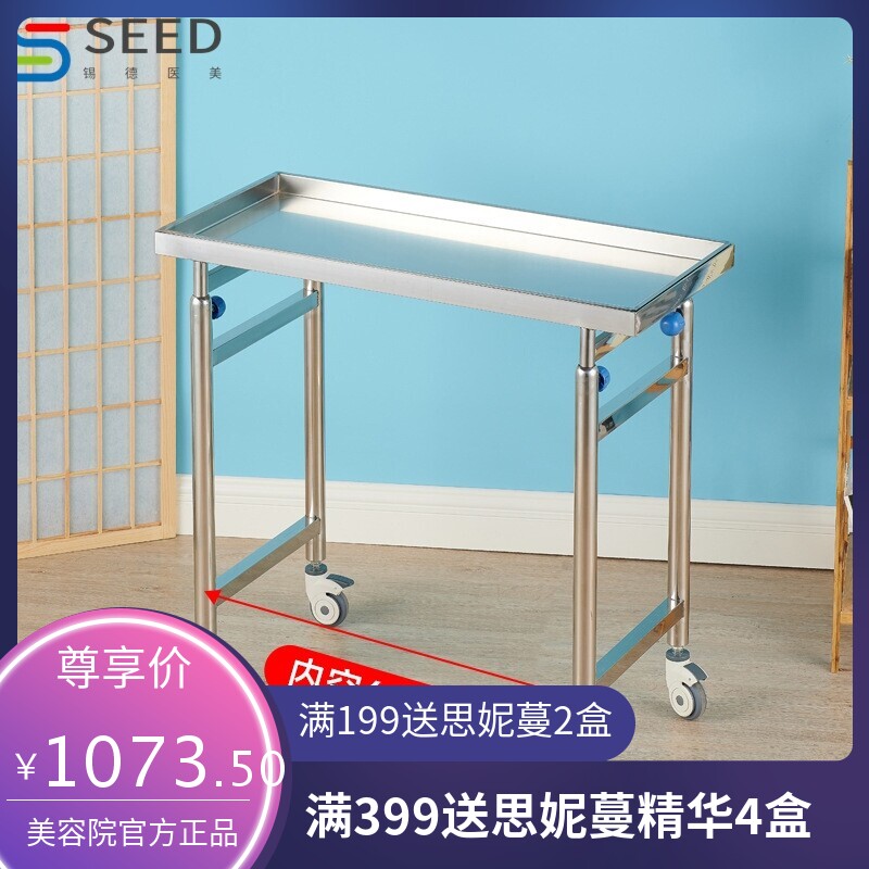 加厚304不锈钢双杆臂牙科治疗车医院用可升降静音器械托盘架推车