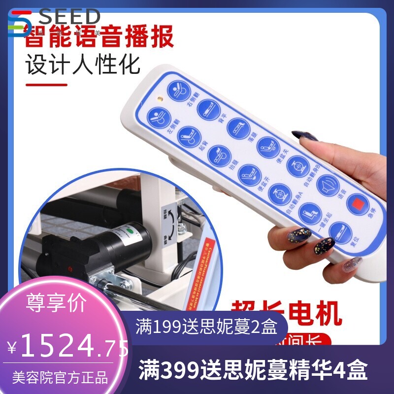 大护栏电动护理床 多功能医疗陪护床 卧床瘫痪病人全自动翻身床
