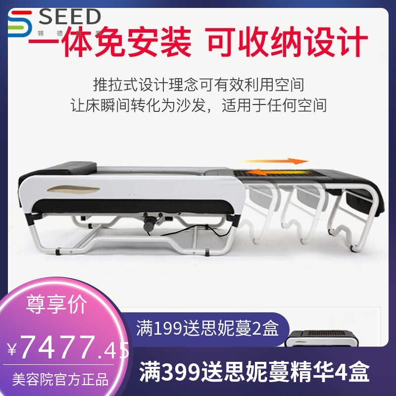 3D脊柱扫描温玉理疗按摩床喜电动梳理来温热理疗床玉石健多功能床