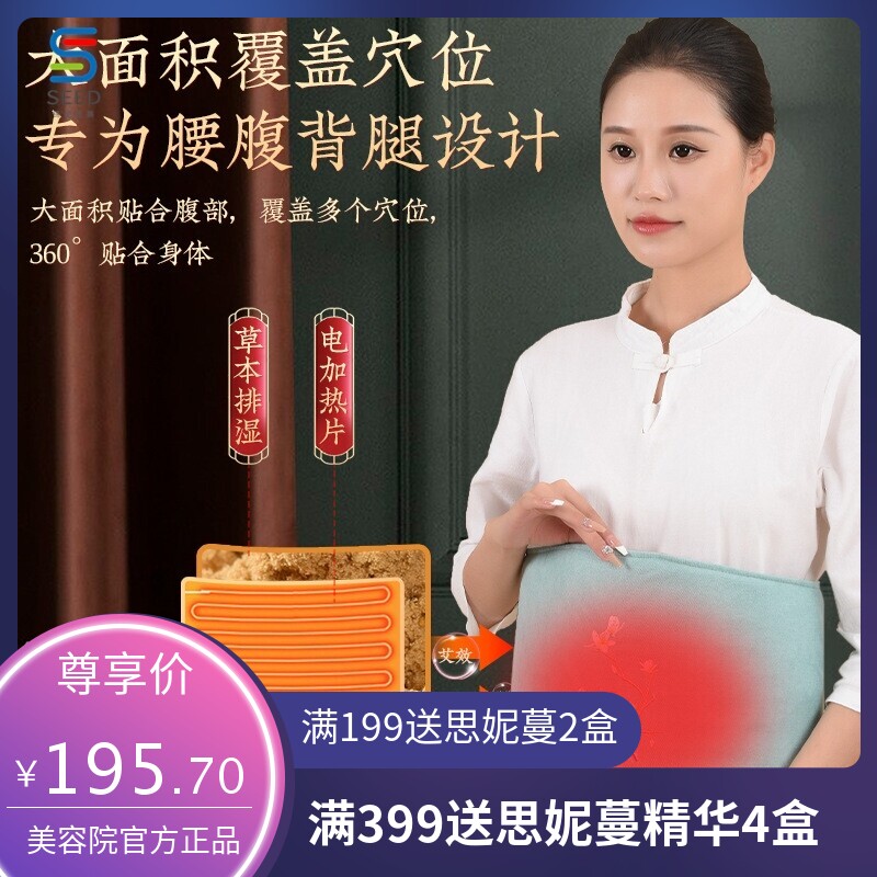 艾制品工厂家艾草电加热护腰部热敷保暖布艺艾灸盐袋包理疗器