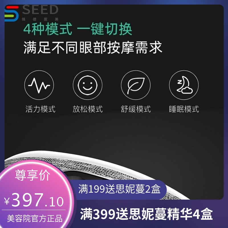 日本hka眼部按摩仪器缓解眼睛疲劳干涩热敷眼保仪眼罩护眼仪神器
