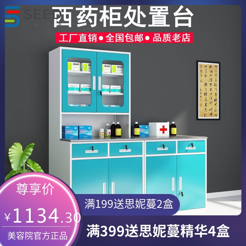 钢制西药柜无菌器械柜医用不锈钢诊所处置台玻璃门手术室储物药柜