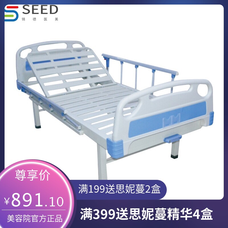 DB-C02-3高档医用病床 ABS隐藏摇把单摇摇床 冲压C型床面病床1