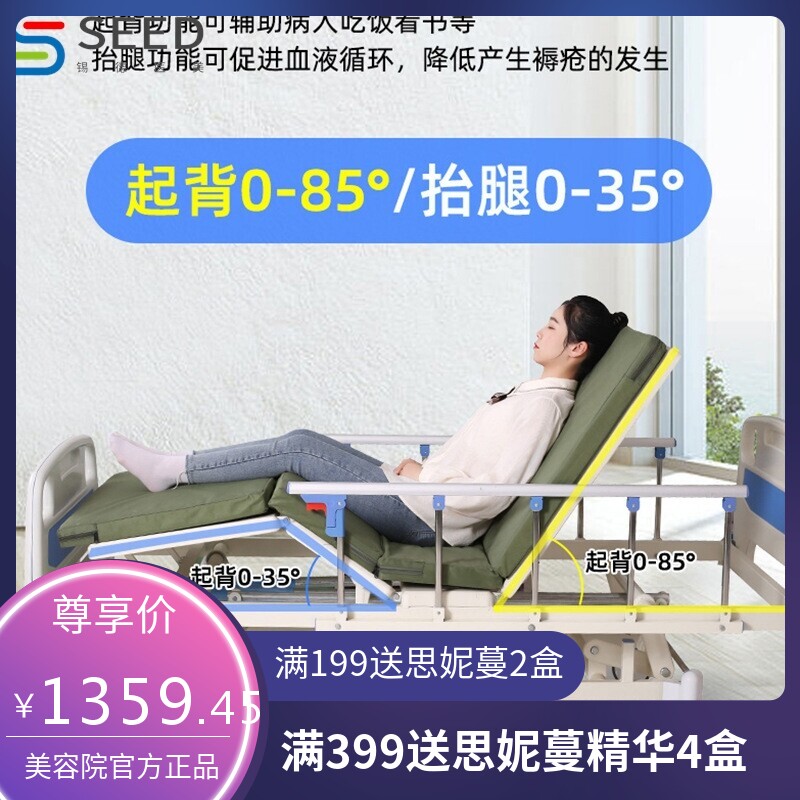 冀泰厂家直供护理床医疗床病床护理床家用多功能医用床老年人单双