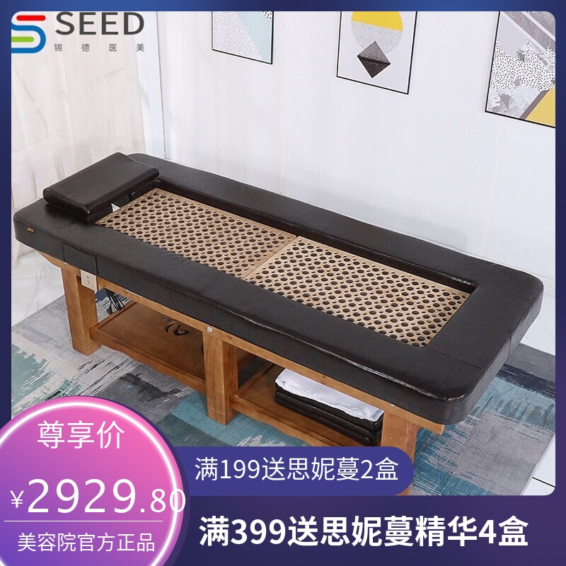 新款18灸艾灸床全自动无烟美容院专用中药熏蒸床理疗床全身灸家用