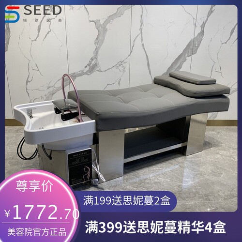 泰式按摩洗头床理发店专用发廊冲水床美容美发店熏蒸头疗水循环床