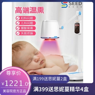 艾灸仪器立式美容院熏蒸仪智能电子理疗无明火温灸器家用温养仪