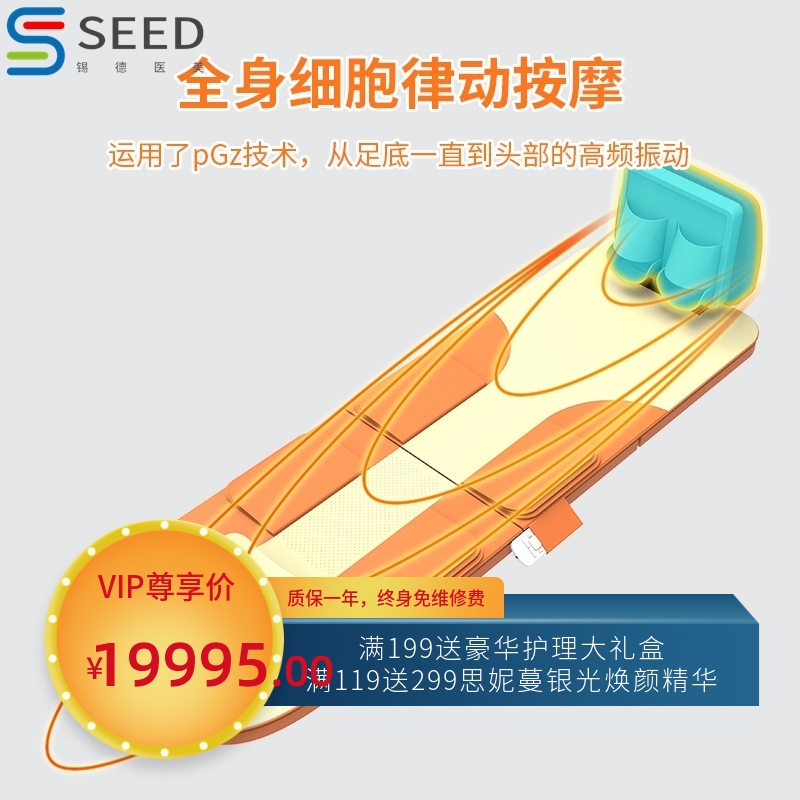 石墨烯律动按摩床理疗床折叠收纳改善脊柱睡眠全自动家用按摩床垫